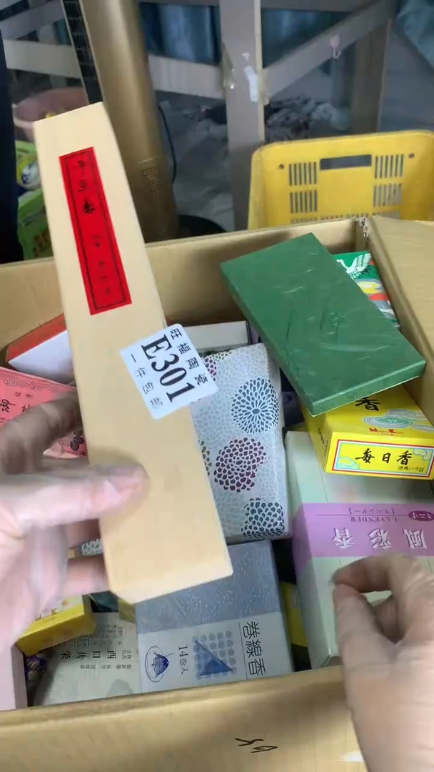 【闪购商品】瓷片旺福家一号商品