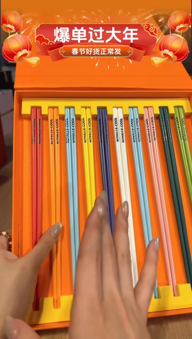 【闪购商品】杯43乐酷筷子套十