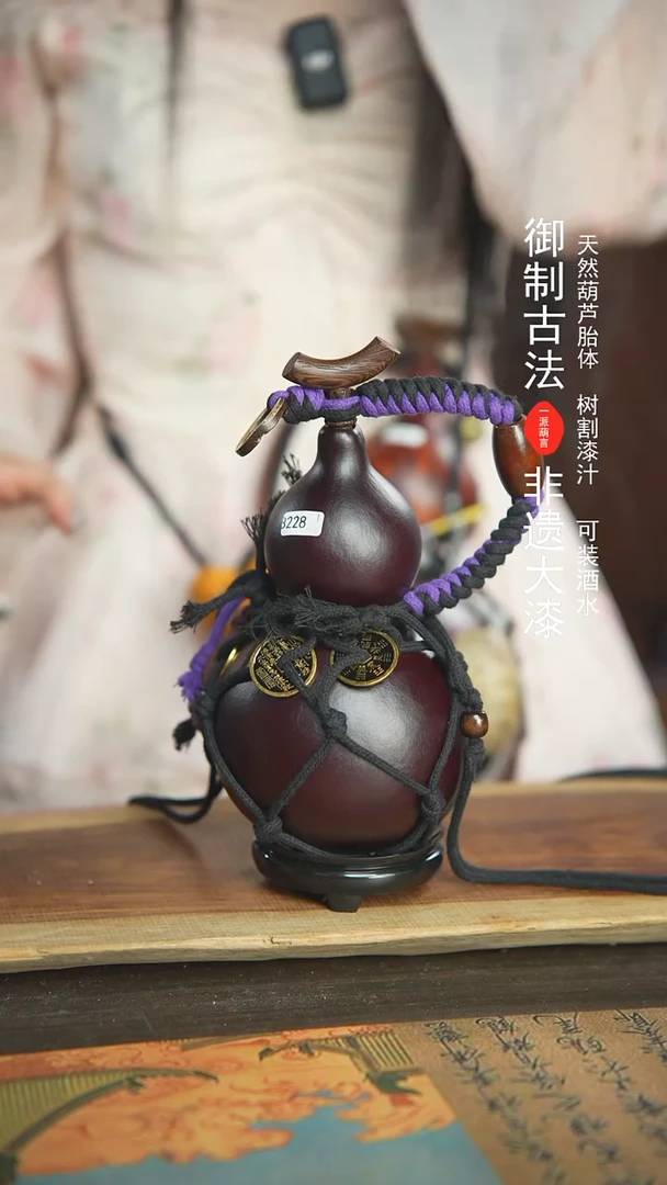 【闪购商品】228号新年福利非遗漆器酒葫芦500
