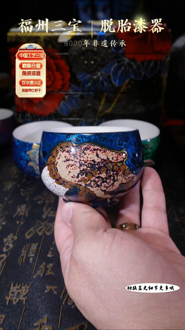 【闪购商品】非遗大漆佛手莲花蛋壳手工艺罗汉杯150c