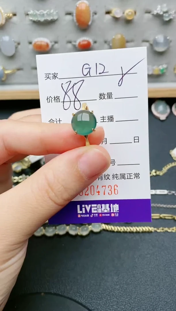 翡翠戒指银S925镶嵌.....