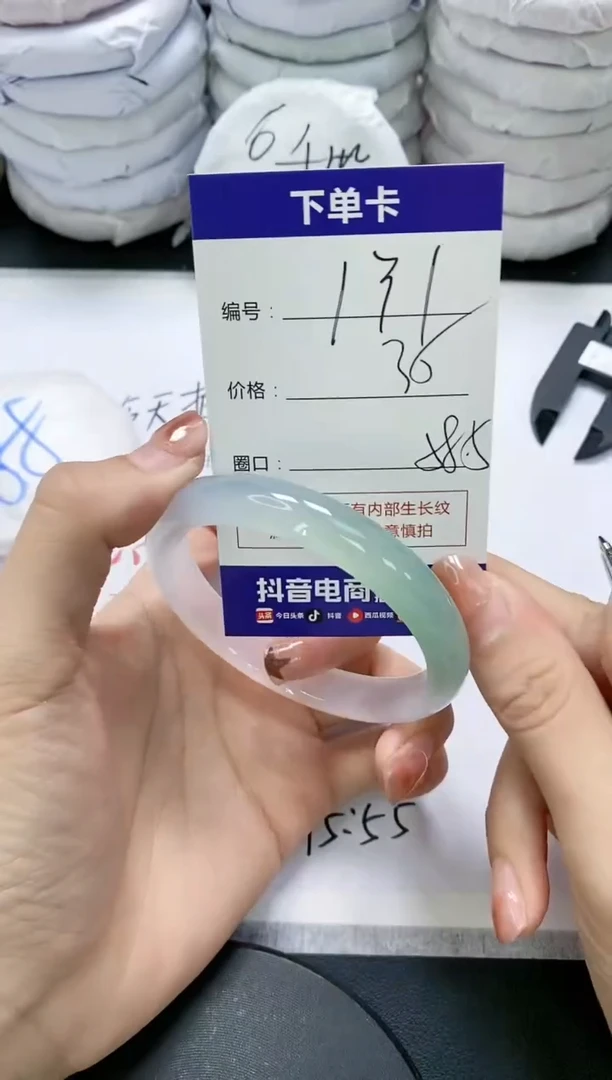 未镶嵌手镯玛瑙/玉髓131