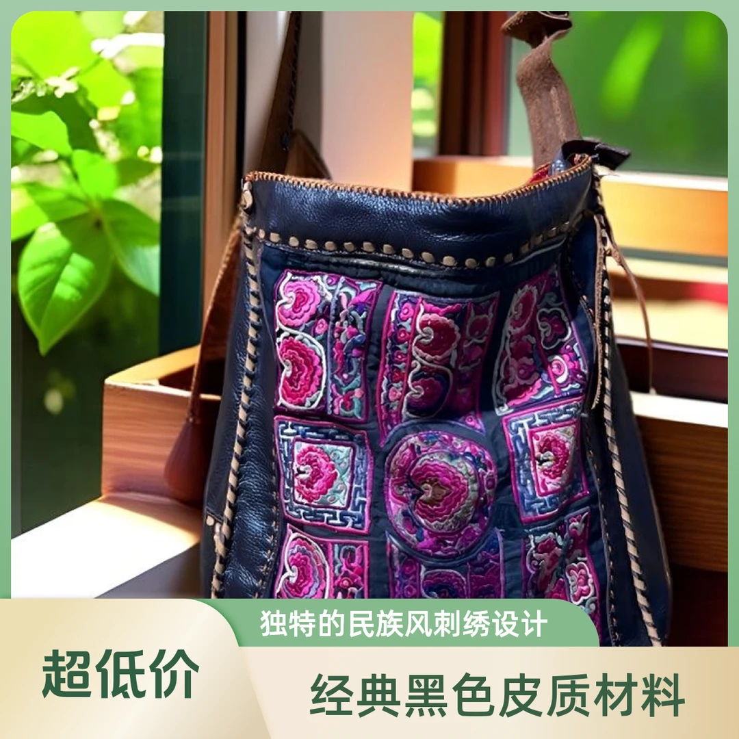 泰国手工设计款牛皮老绣片小众时尚斜挎包复古百搭单肩民族风刺绣
