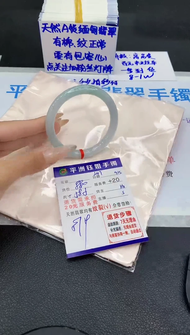 未镶嵌手镯翡翠11111111111