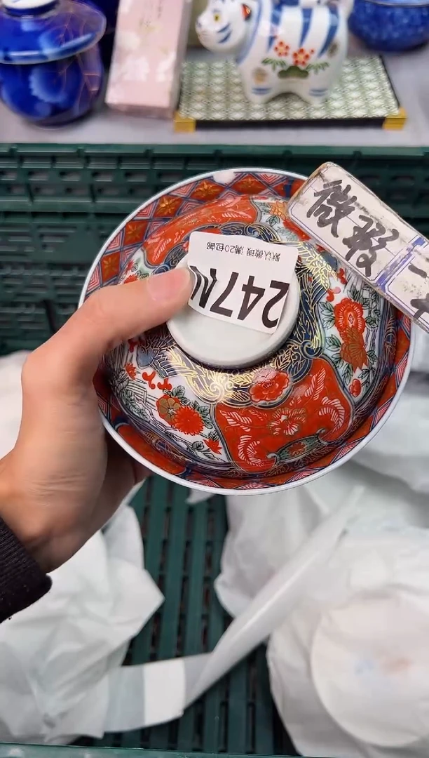 【闪购商品】碗247N瓷器瓷器瓷器瓷器