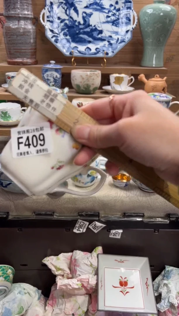 瓷片秃****人      F409