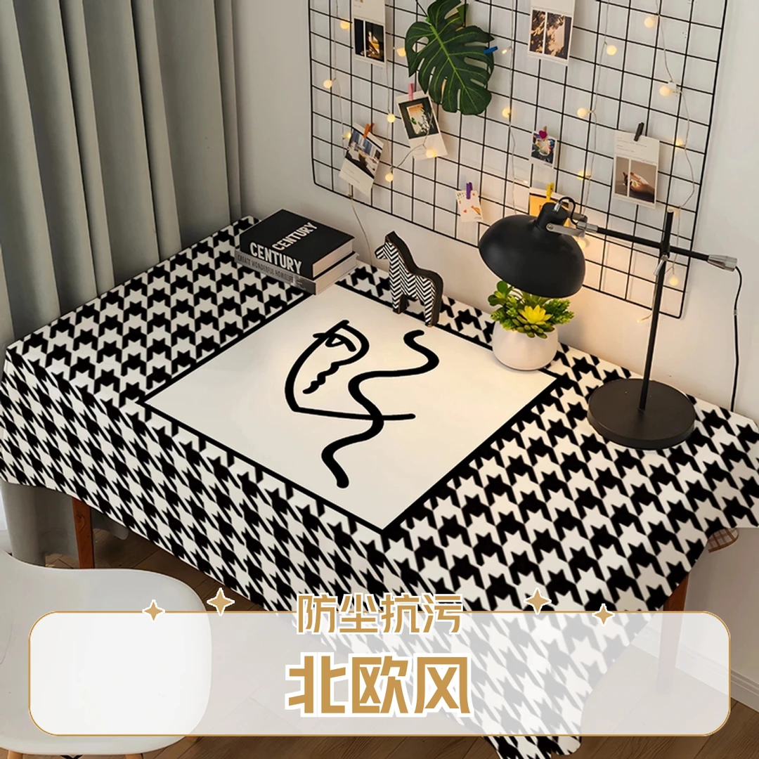 北欧风黑白色桌布学生宿舍长方形书桌布装饰布餐桌布免洗茶几台布