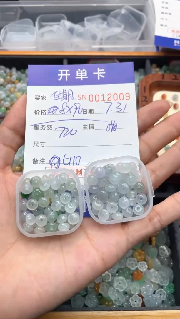 翡翠未镶嵌颈饰别***期00012009