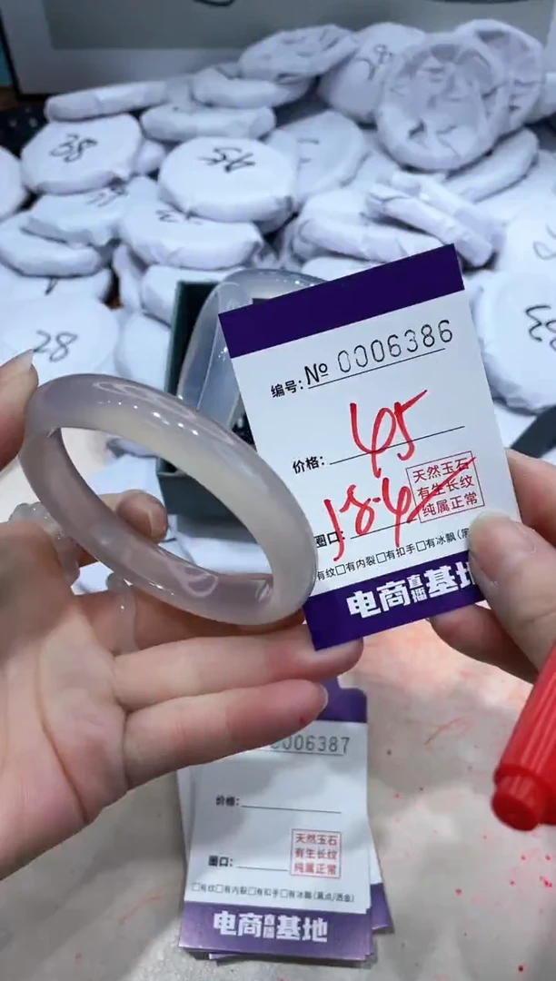 【闪购商品】玛瑙/玉髓手镯未镶嵌6386