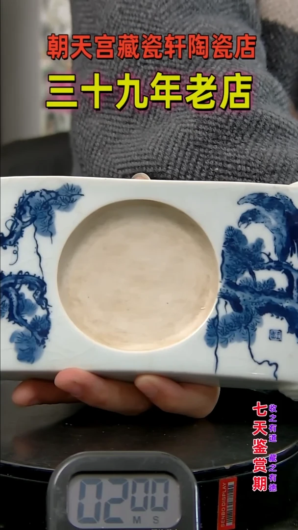【闪购商品】碗54345345345343434