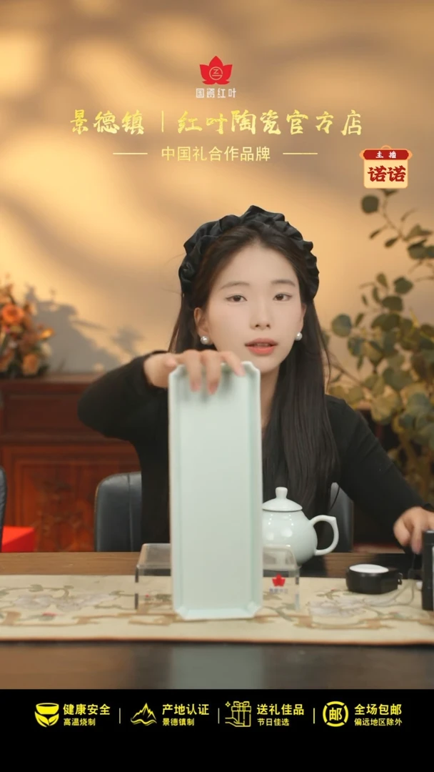 1个影青汉玉壶承