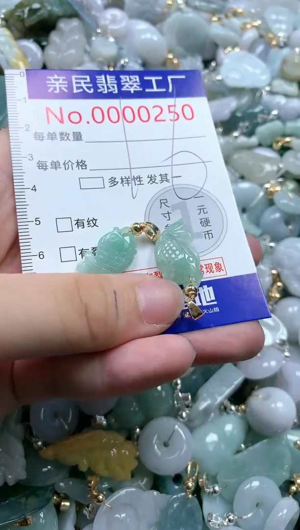 翡翠未镶嵌吊坠(不含链)250