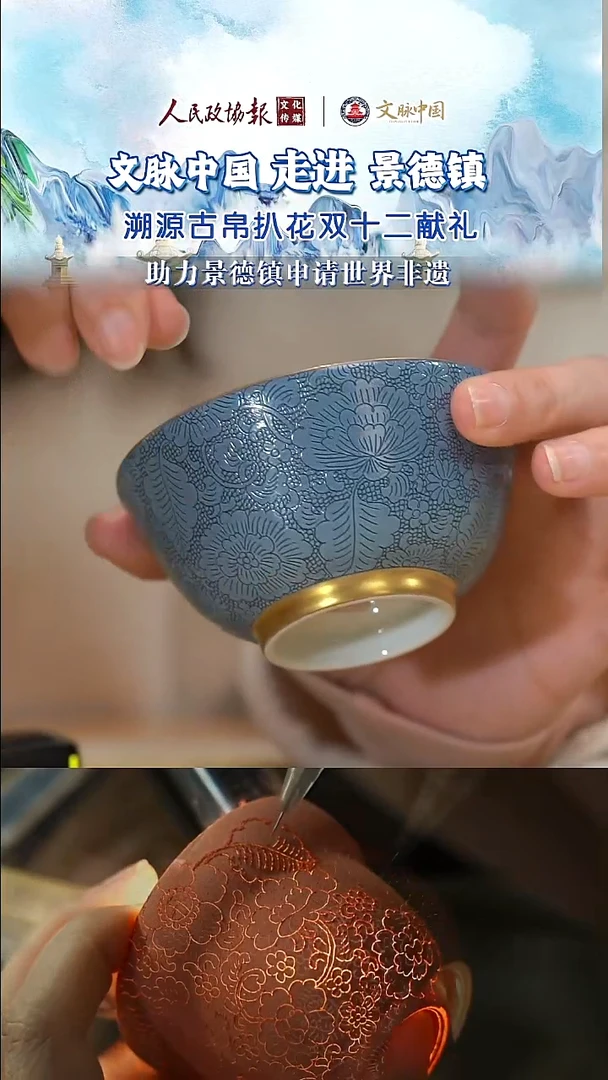 摆件陶瓷文脉术茶具摆件B206