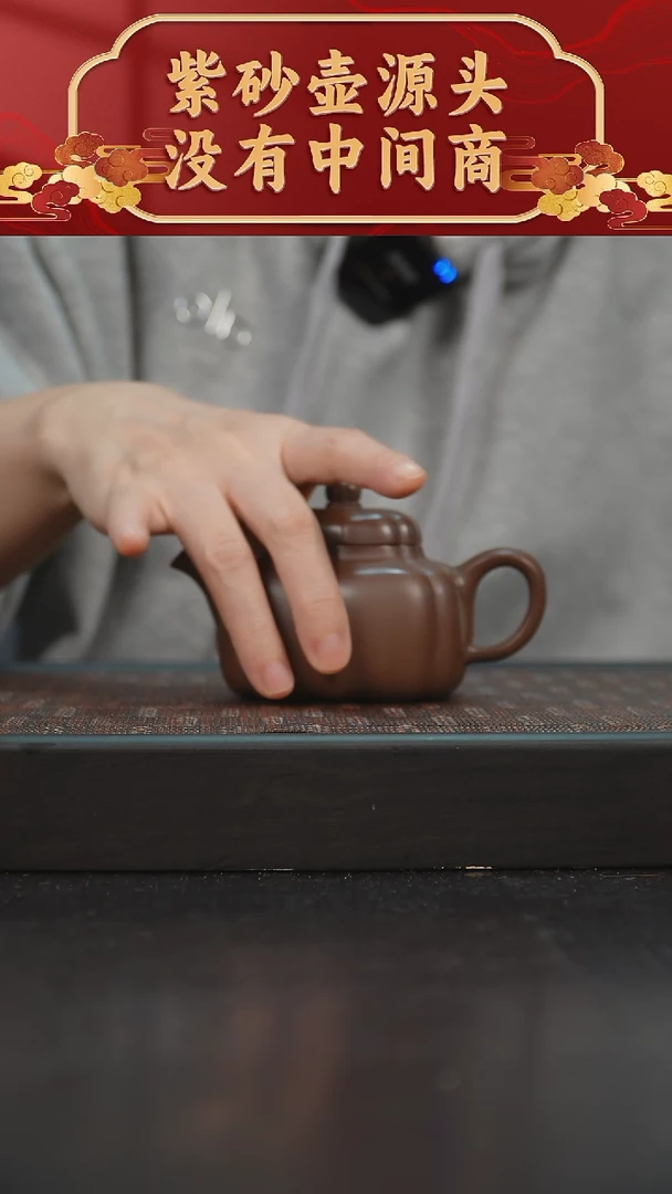 【闪购商品】紫砂茶碗国工紫泥四方160cc