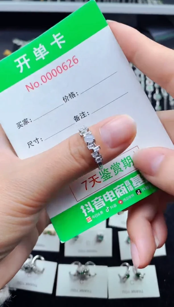 【闪购商品】翡翠戒指银S925镶嵌8062