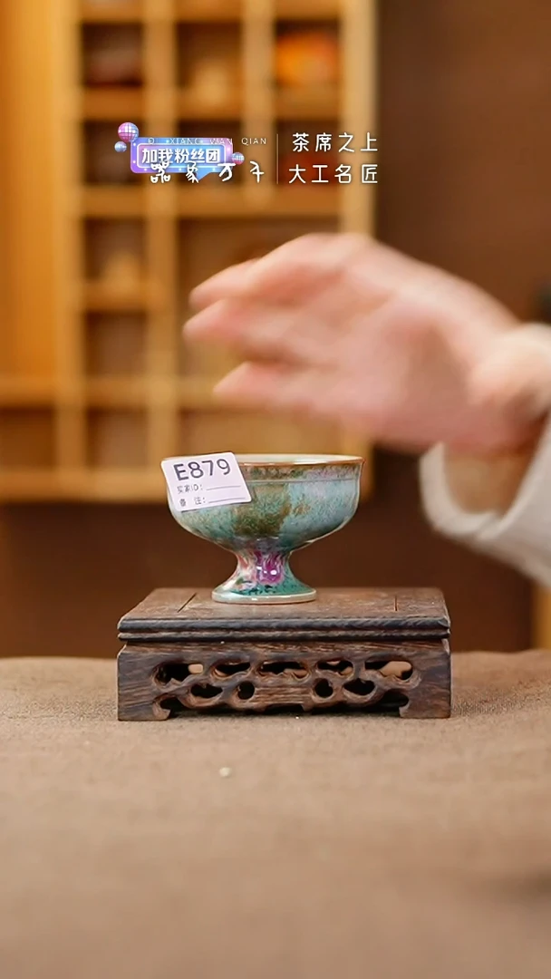 【闪购商品】瓷片钧瓷手作美器 叶E879