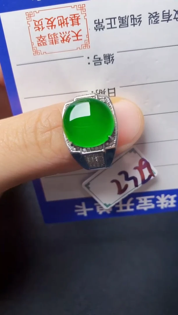 银S925镶嵌戒指翡翠22222222