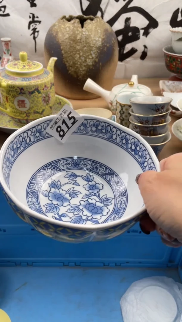 【闪购商品】瓷片815