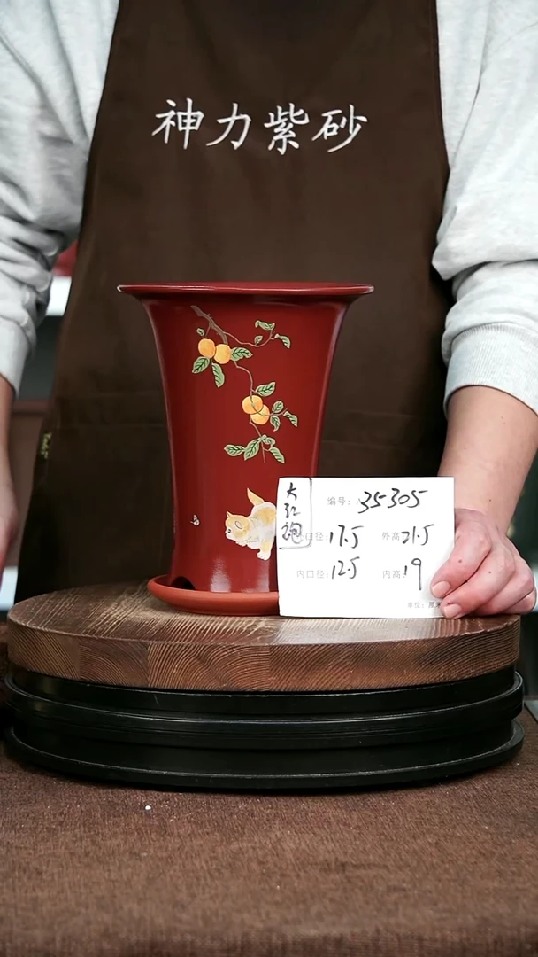 紫砂花盆花卉园艺35305+Z