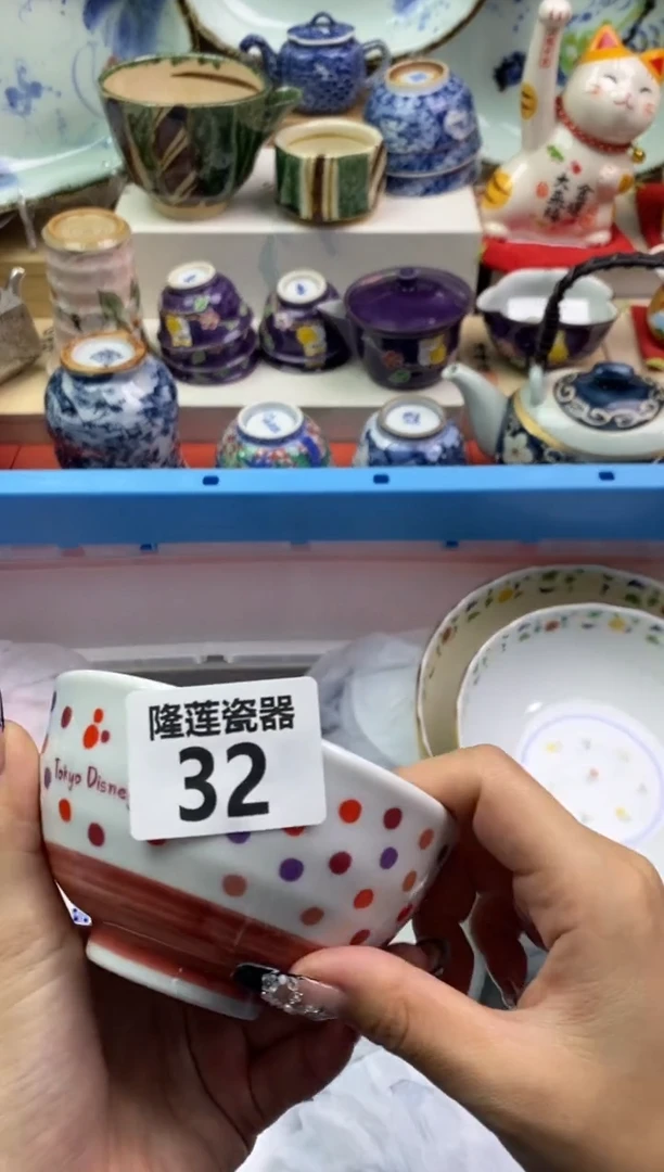 【闪购商品】瓷片隆莲瓷器欢迎大家