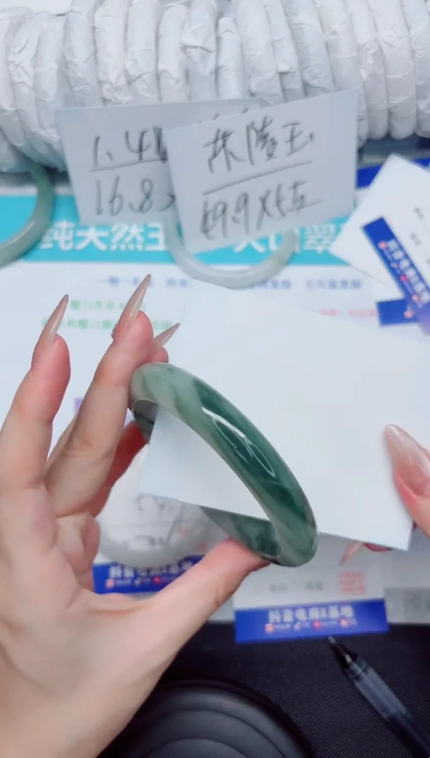 石英质玉手镯未镶嵌319-61
