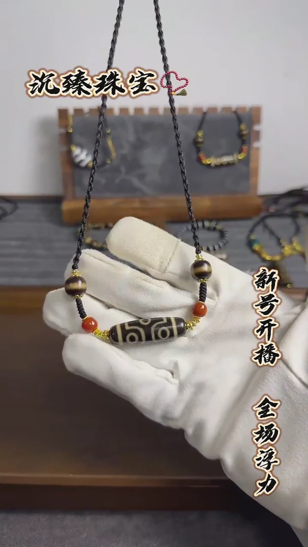 未镶嵌手链玛瑙/玉髓（覆膜）金刚十字六眼