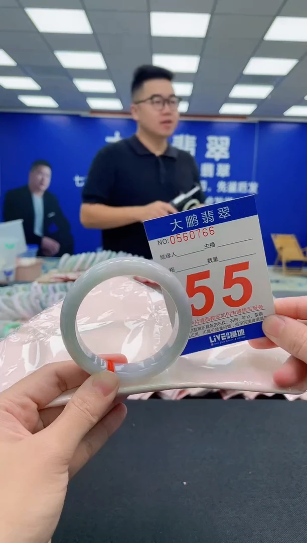 未镶嵌手镯翡翠AAAAAAAAA