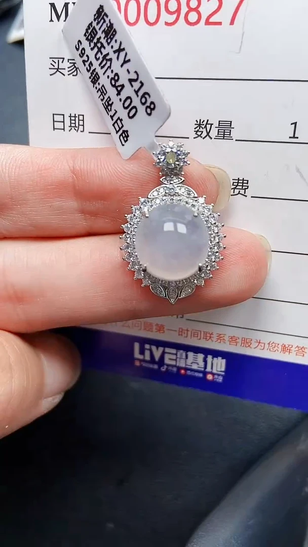 颈饰银S925镶嵌翡翠9827
