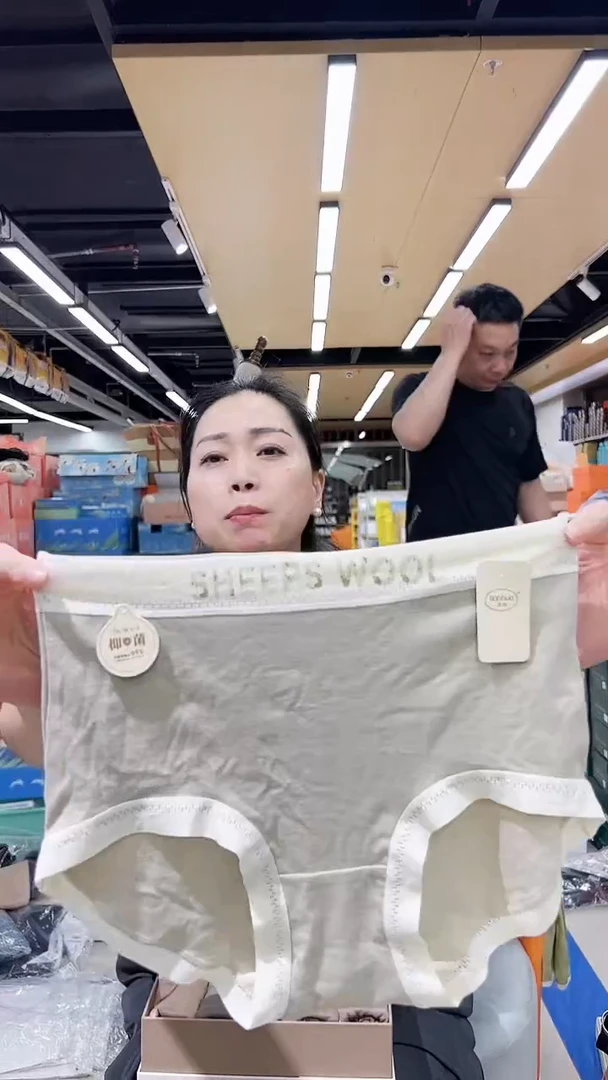 莫代尔纤维女士内裤1019.3条