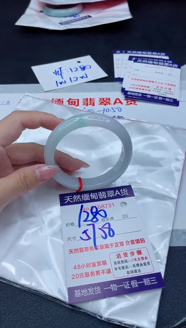 翡翠手镯未镶嵌1280.0000