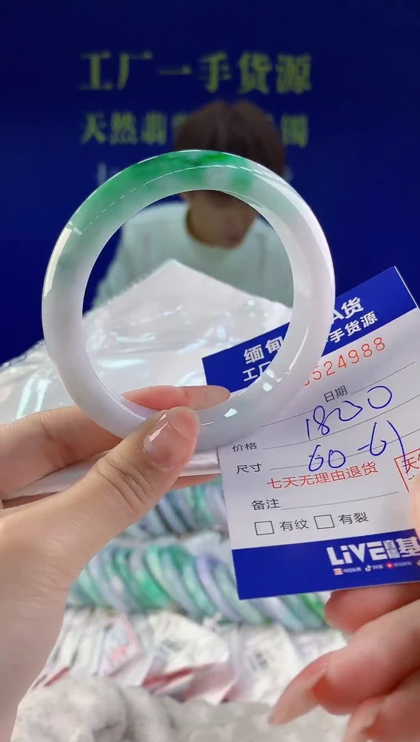 【闪购商品】翡翠手镯未镶嵌88天然A货翡翠