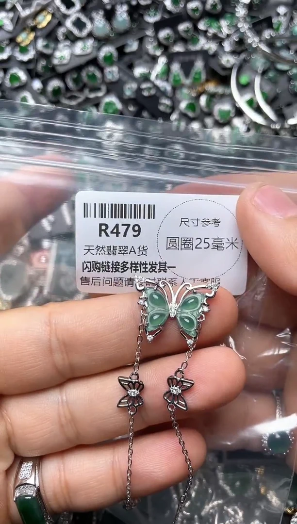 翡翠未镶嵌颈饰R479手链