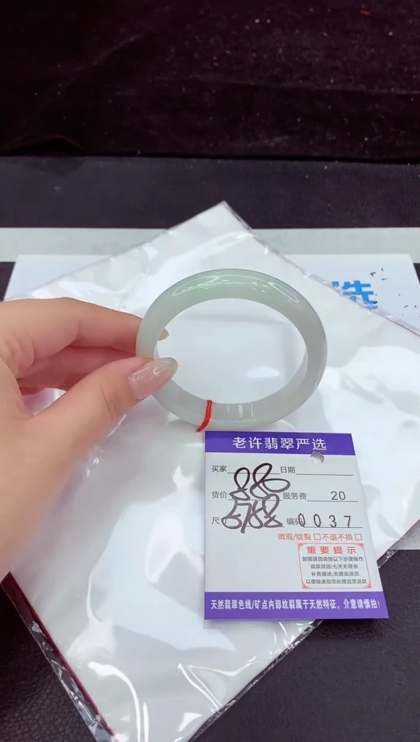 未镶嵌手镯翡翠11