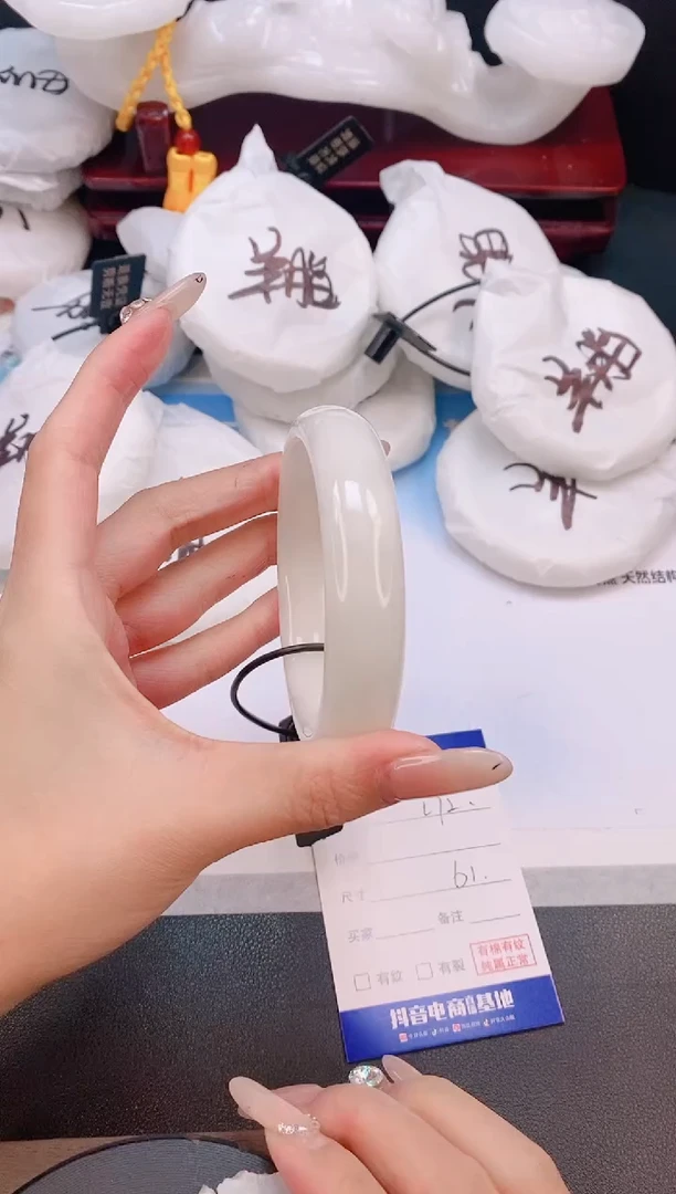 未镶嵌手镯和田玉19L72-61