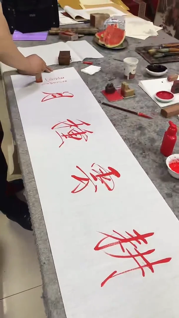 书法王俭书法-耕云种月-四尺条