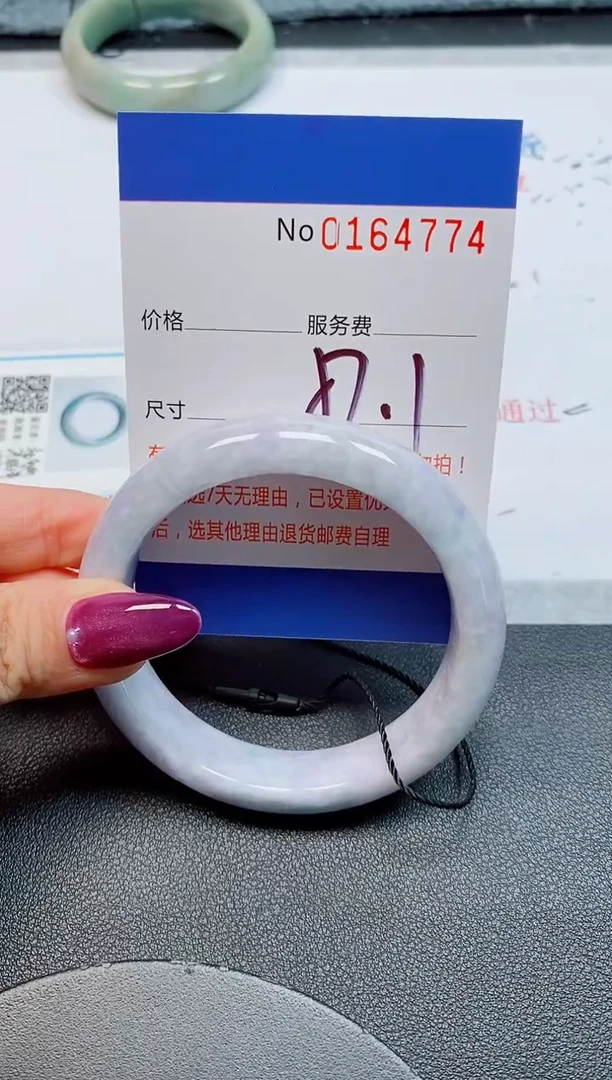 未镶嵌手镯翡翠天然缅甸翡翠164774