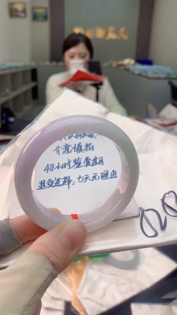 未镶嵌手镯翡翠0097829398