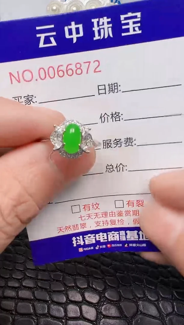 银S925镶嵌戒指翡翠?****t/6872