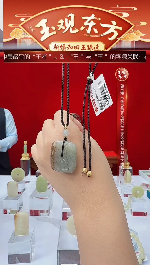 未镶嵌和田玉挂件闪购楼兰三彩平安扣