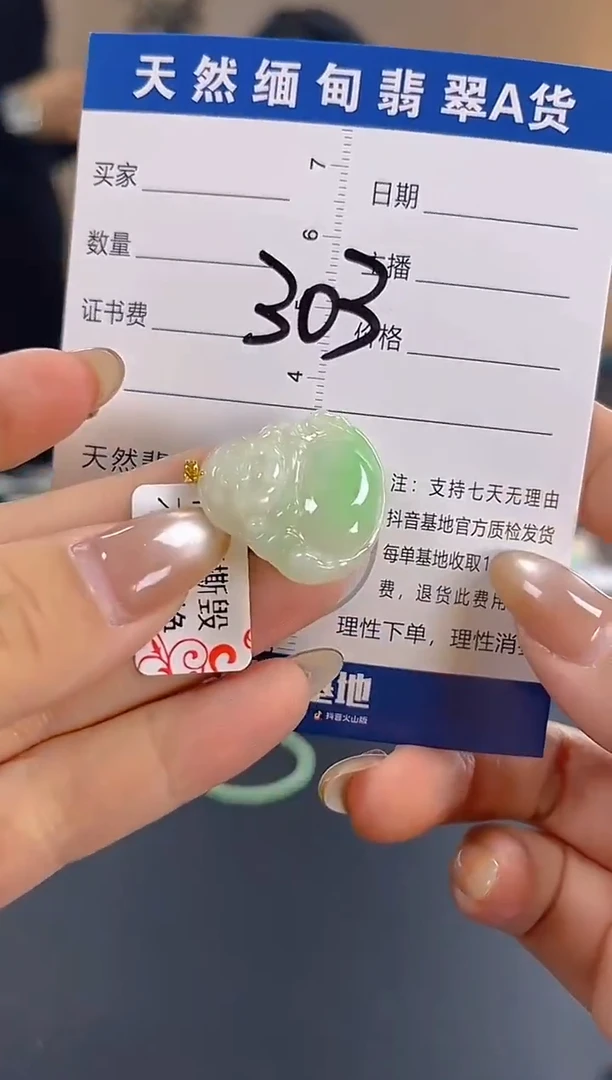 颈饰18K金镶嵌翡翠纯天然缅甸翡翠A货