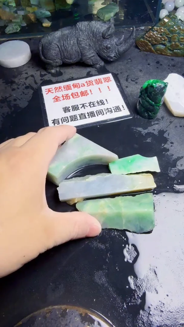 未镶嵌挂件翡翠天然翡翠086