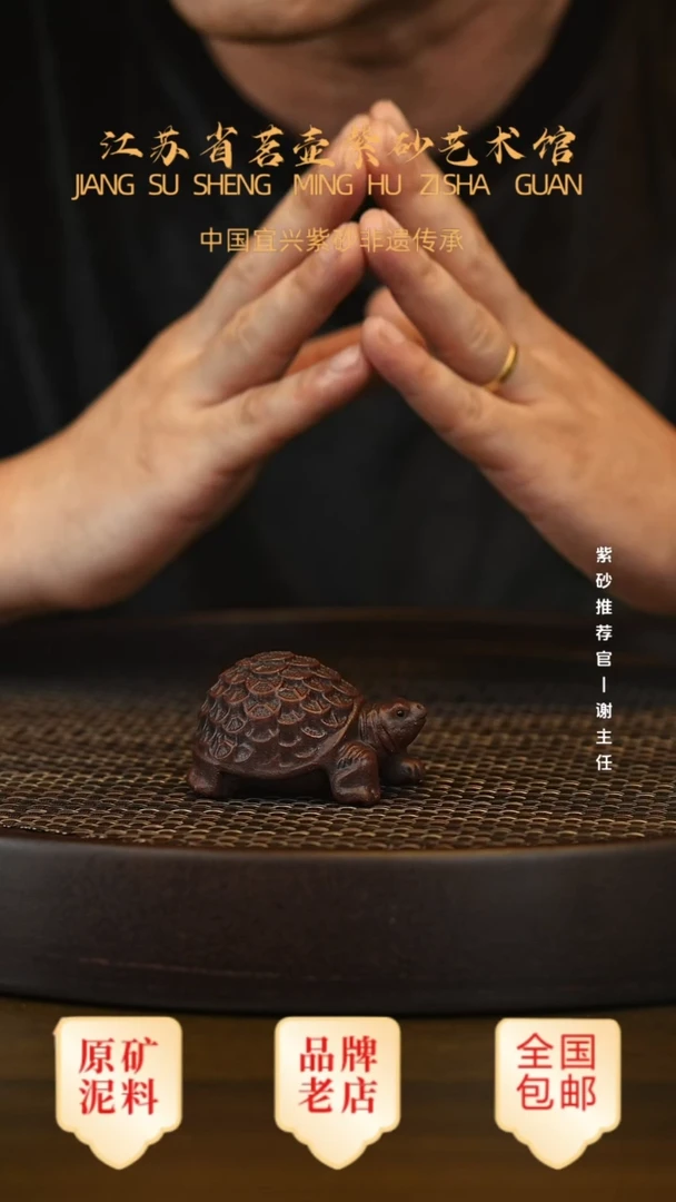 紫砂茶宠宜兴正品高端茶宠茶杯摆件