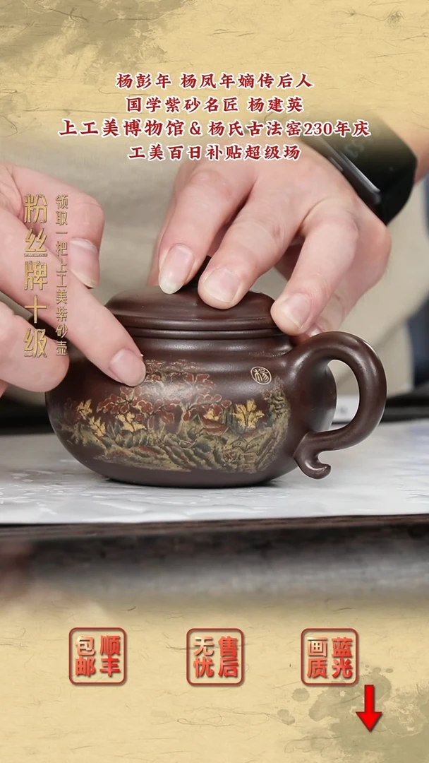 茶壶紫砂紫砂茶壶78