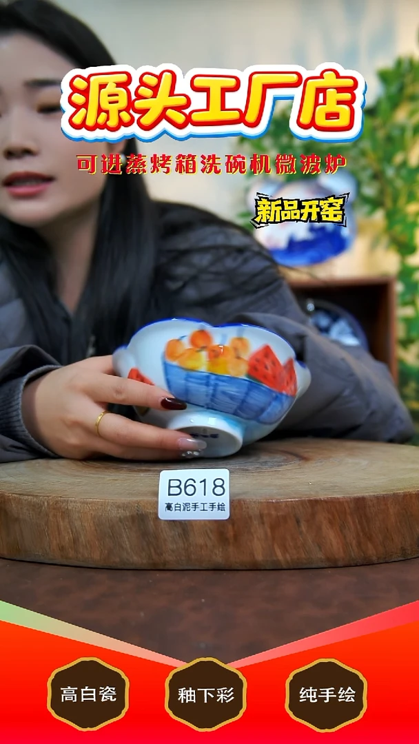 摆件白泥景德镇手工手绘陶瓷【食品级】618