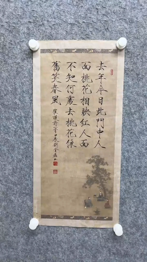 国画书法书法书法书法