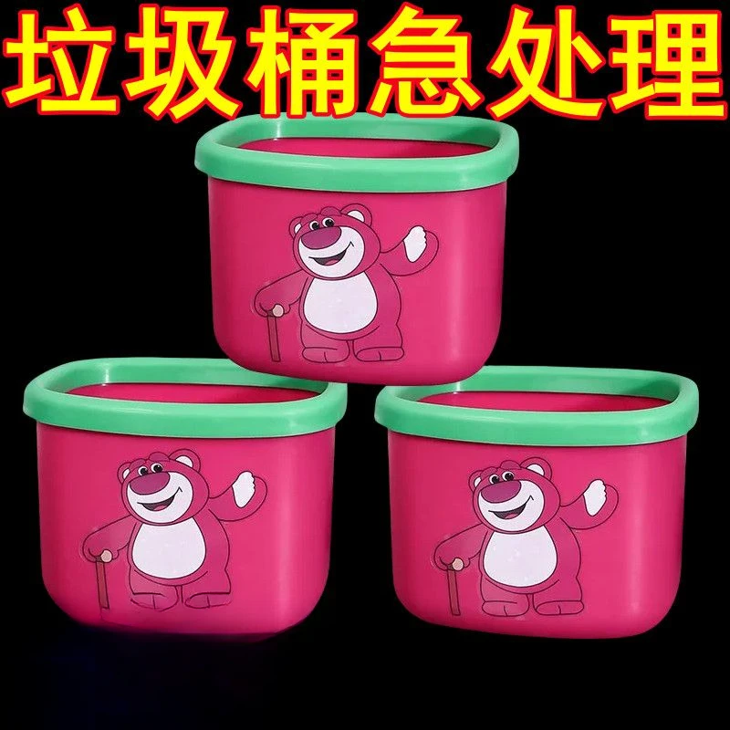 桌面垃圾桶家用高颜值客厅桌上迷你小号创意垃圾篓卧室可爱废纸筒