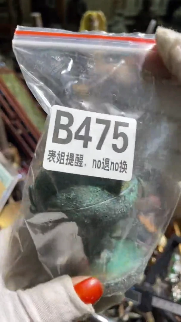 陶瓷龍*表姐直播所见所得