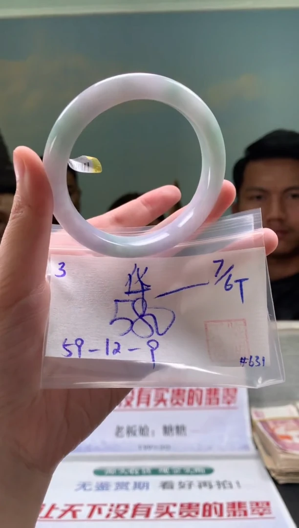 翡翠手镯未镶嵌翡翠手镯 下单联系小耳机#3