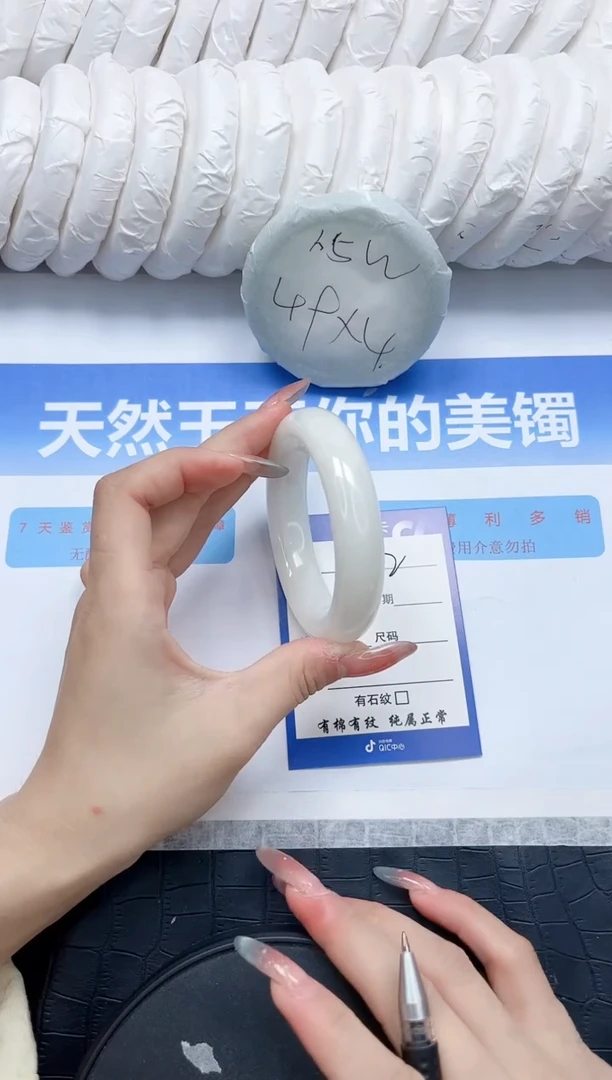 和田玉手镯未镶嵌182-55.2