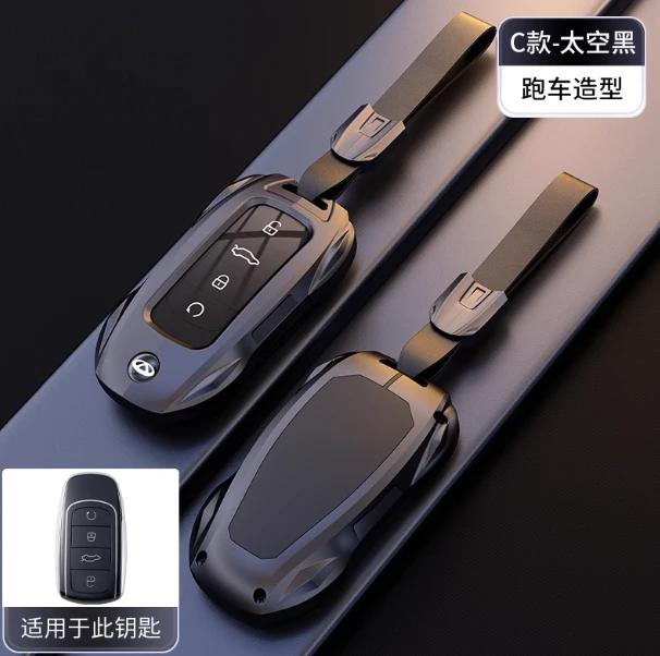奇瑞瑞虎8pro钥匙套新款瑞虎7plus瑞虎9艾瑞泽8探索06男a8汽车扣